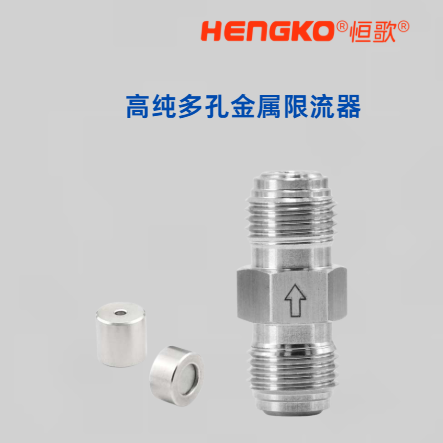 氣體流量限制器：定義、功能及工業(yè)應(yīng)用！