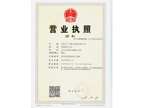 筒式高效過(guò)濾器