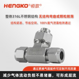 工藝氣體專用過濾器_精準UHP超純氣流直通三通式過濾器