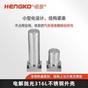 高精度IGS面板專用過濾器_半導體行業(yè)集成氣體輸送與控制系統(tǒng)