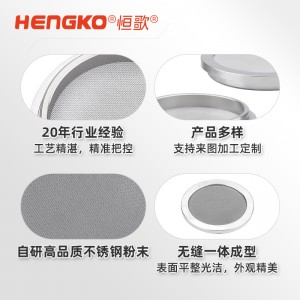 呼吸機(jī)配件不銹鋼過(guò)濾片濾芯_高精度耐腐蝕金屬燒結(jié)過(guò)濾片