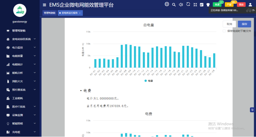 工業(yè)場景中溫濕度變送器：筑牢生產(chǎn)安全與效率的防線！