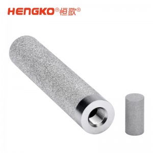 不銹鋼濾筒濾杯高精度、易清洗，適用于食品、制藥與工業氣體過濾