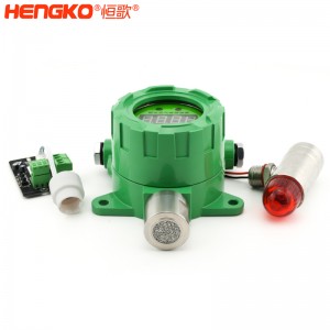 恒歌4-20mA智能通信傳輸信號(hào)氣體探測(cè)器模塊,響應(yīng)快可燃?xì)怏w探測(cè)器模塊