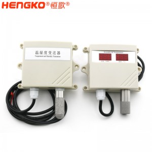 恒歌養殖溯源監控系統高精度溫濕度變送器，智能畜牧養殖業環境監控系統溫濕度解決方案